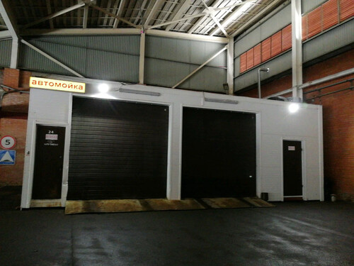 Автомойка, г. Одинцово, ул. Маршала Неделина д. 8